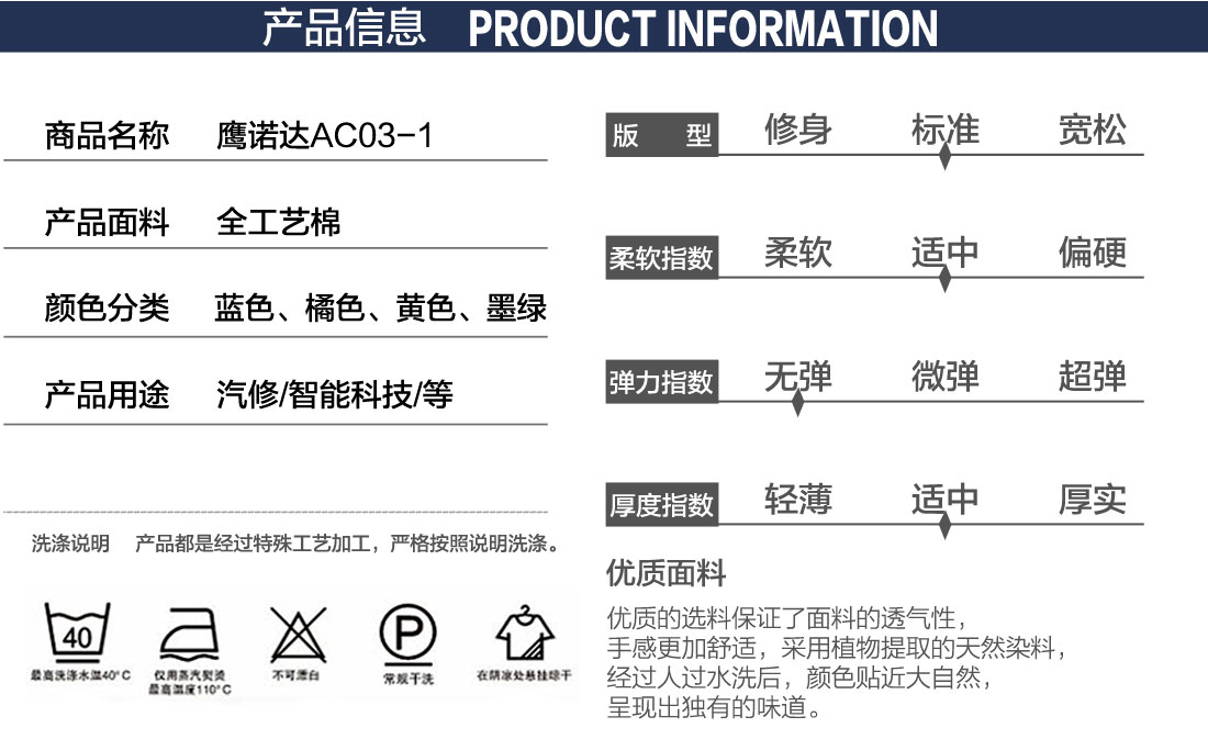 南宁工作服定制参数