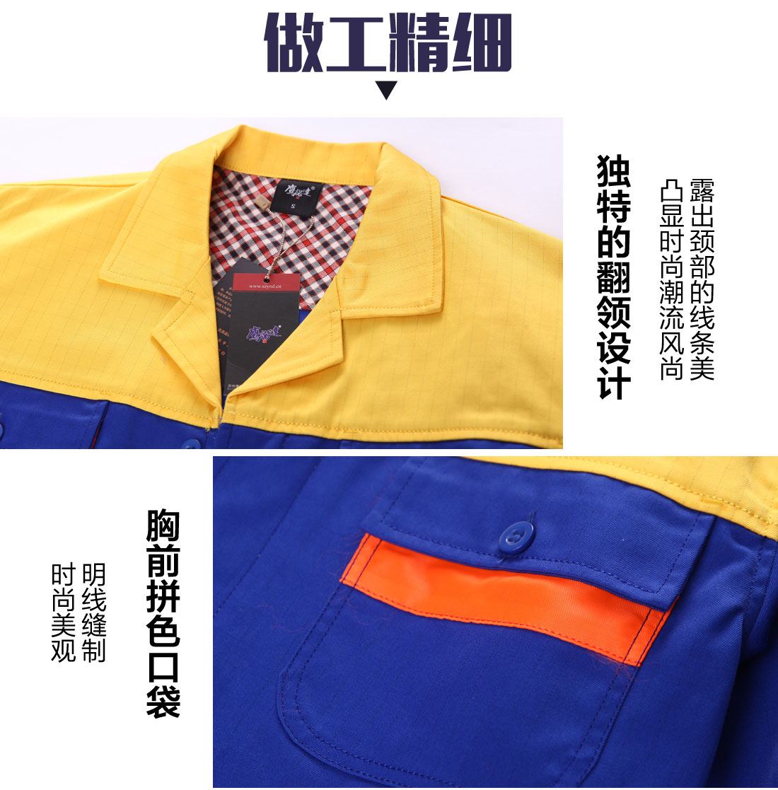 南宁工作服定制细节图