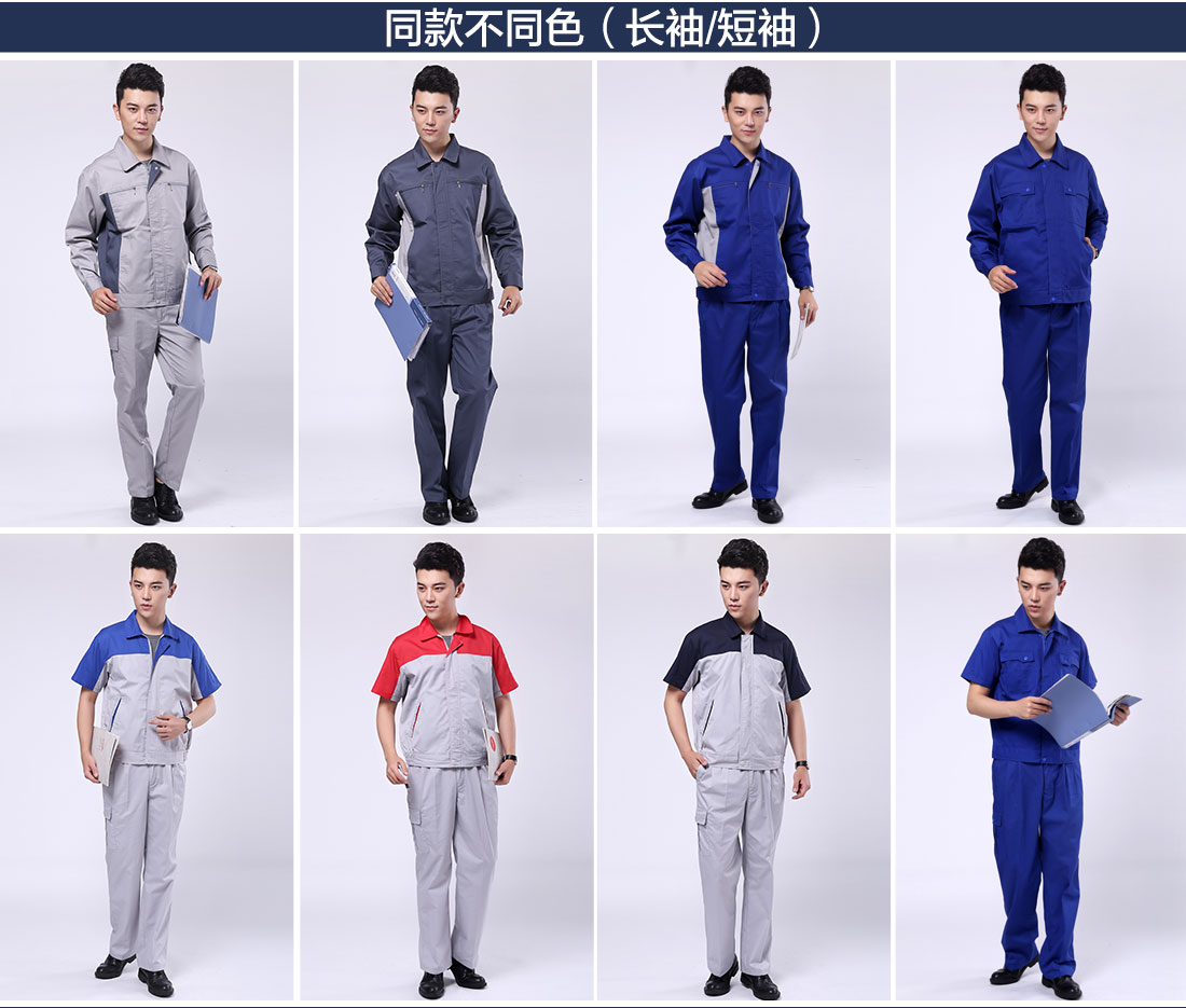 宁波工作服定做模特展示图