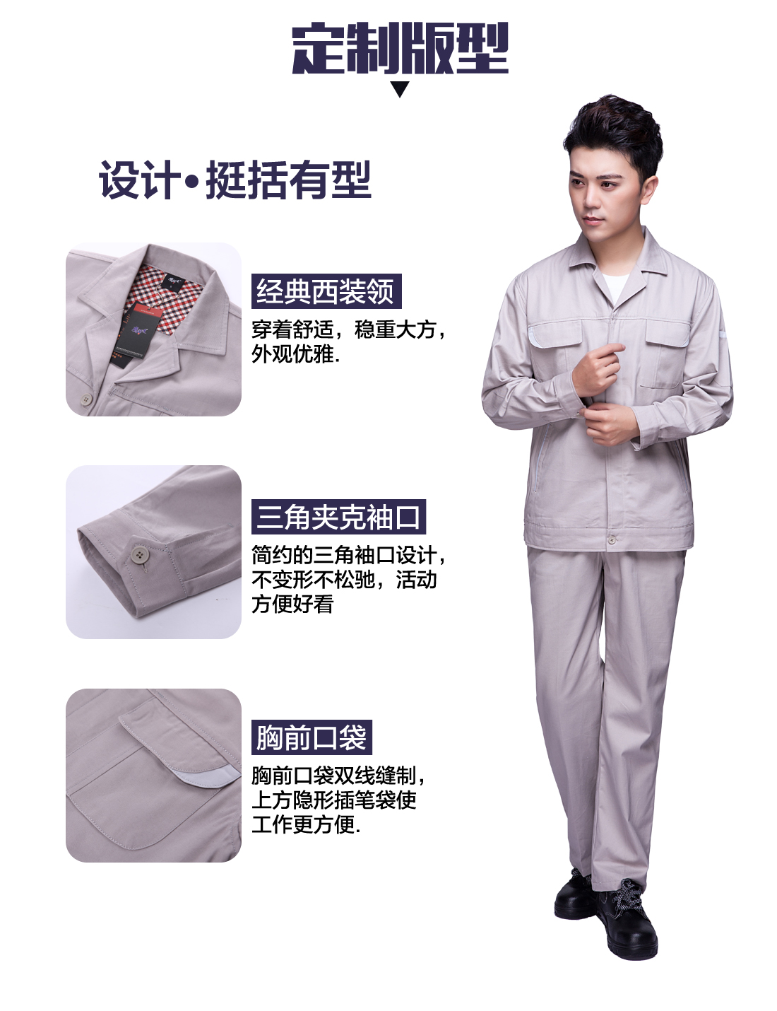 贵州工作服定做细节图