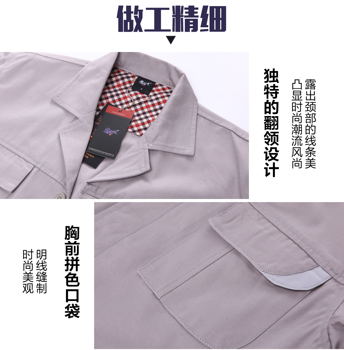 贵州工作服定做细节图