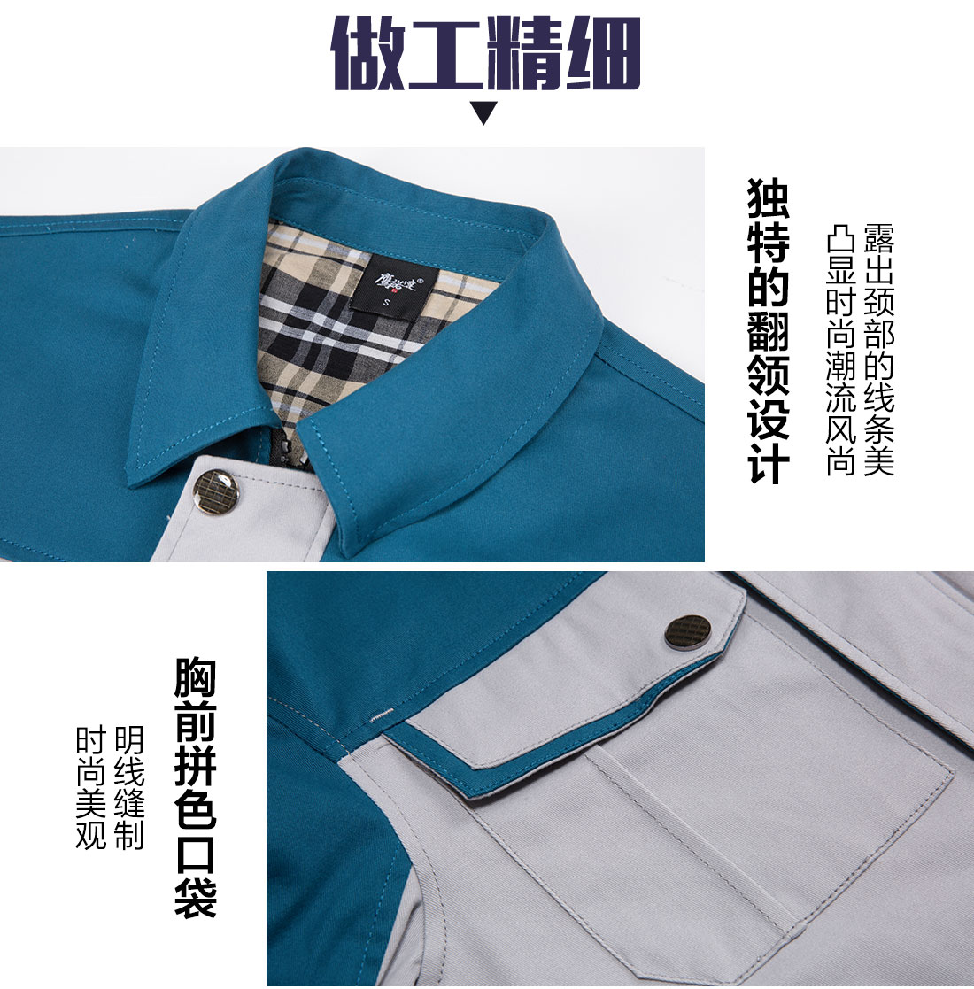 夏季工作服主图