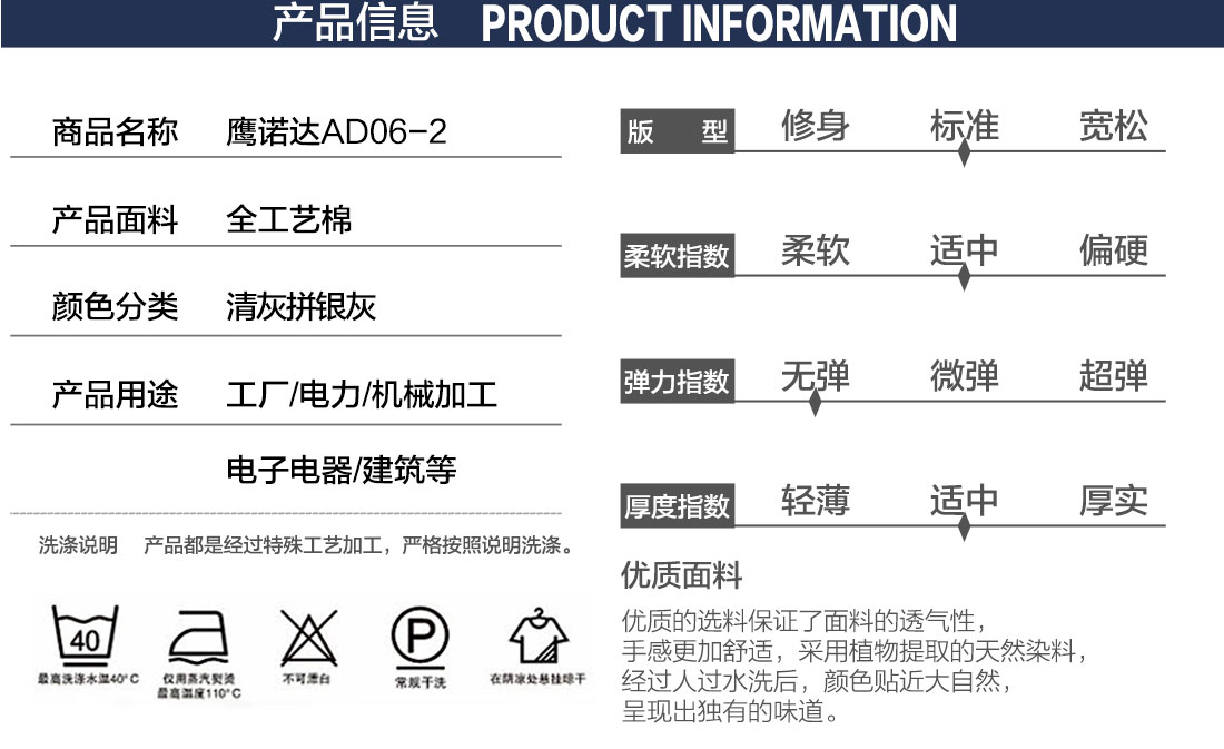 夏季员工工作服，员工夏季工服定做定制款式详情