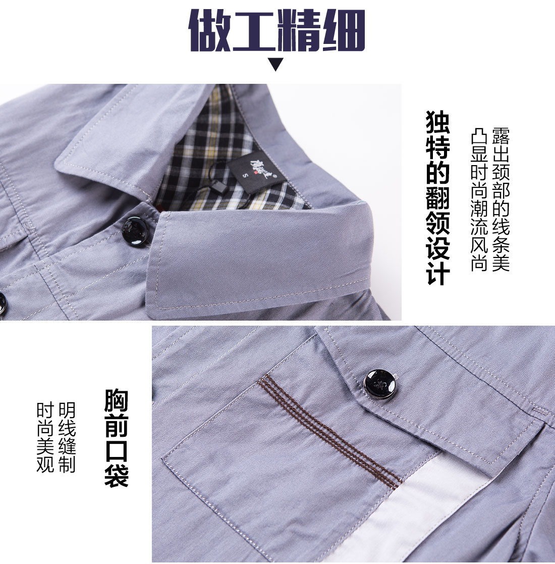 夏季工作服主图