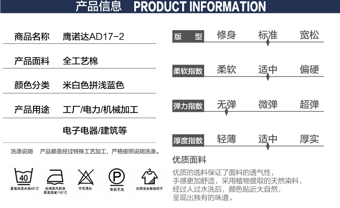 常州夏季工作服款式图片，定做夏季工服厂家定制款式详情