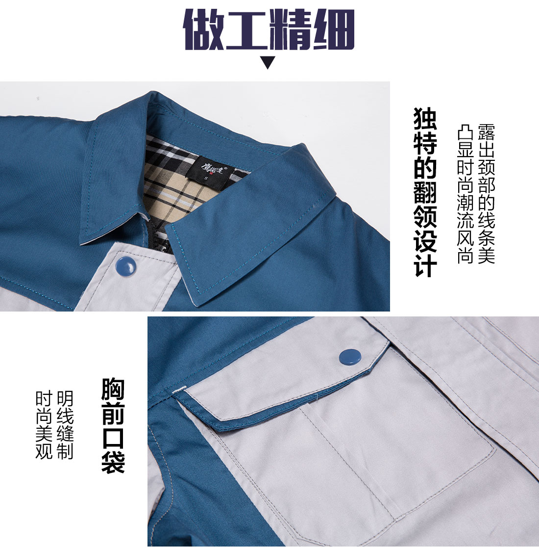 常州夏季工作服主图