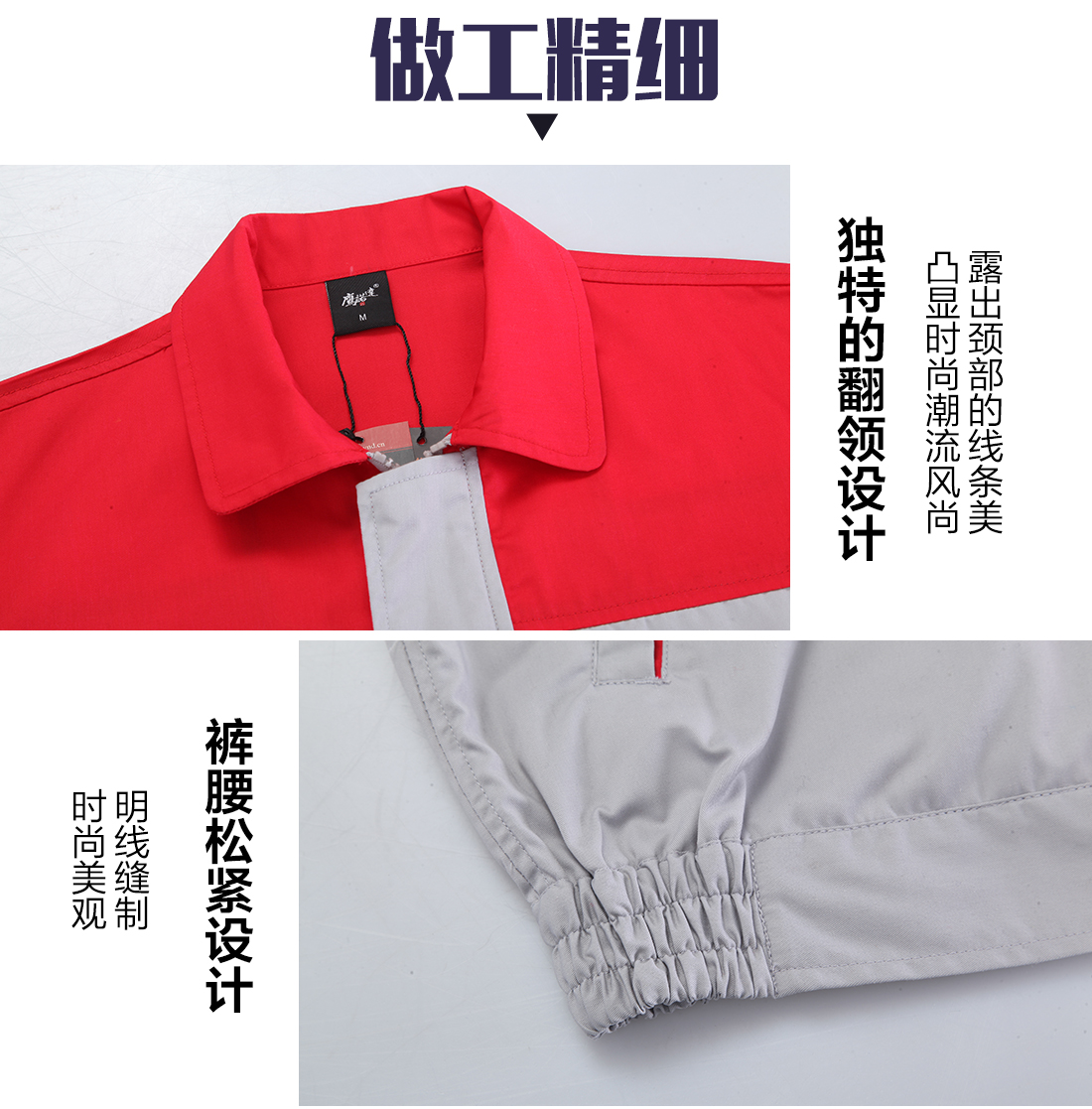 常州夏季工作服主图