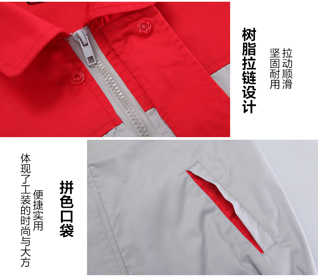 夏季纯棉工作服定做，夏季纯棉工作服款式的做工细节