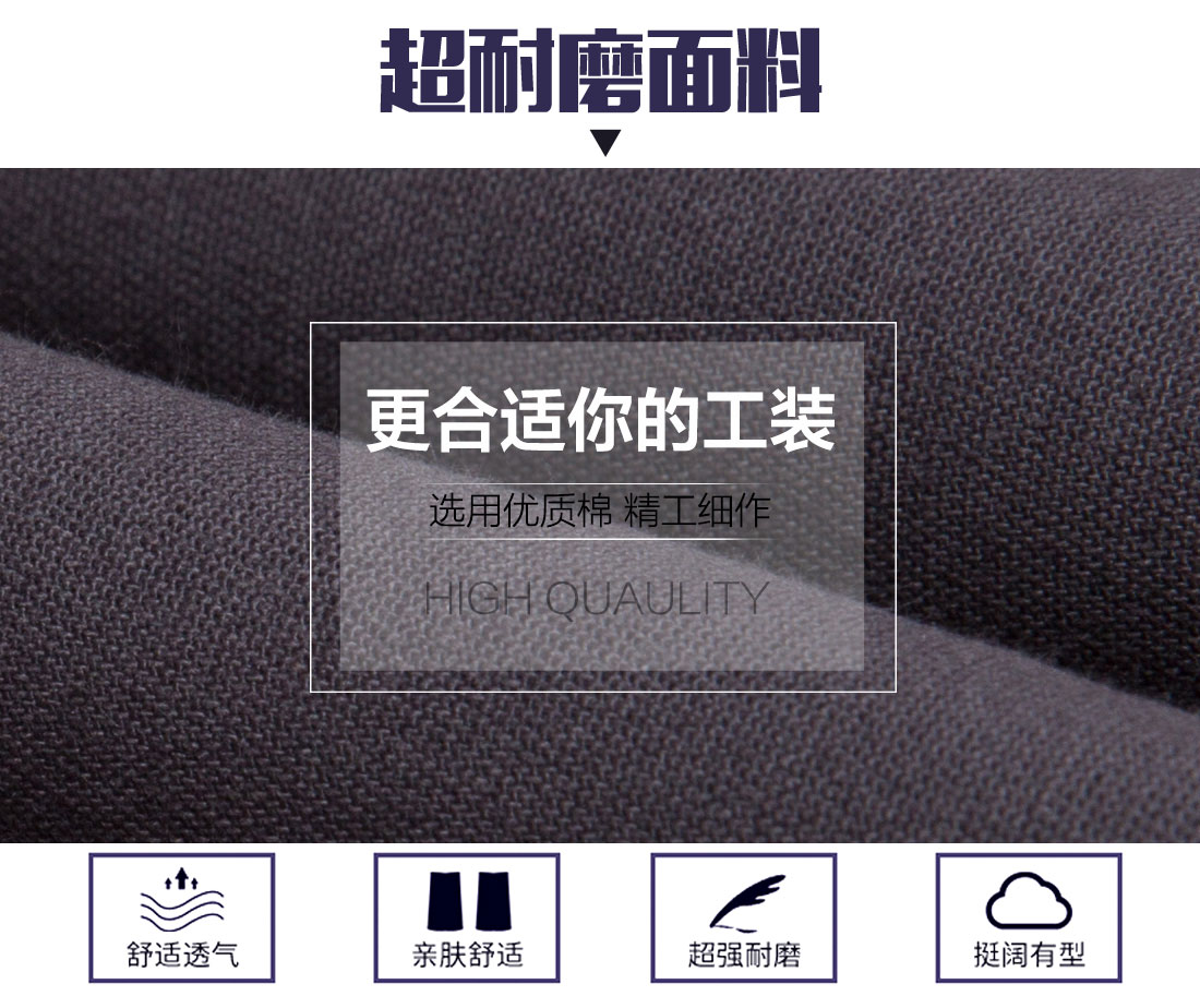 上海春季工作服定做，上海春季工作服款式面料耐磨，舒适，透气