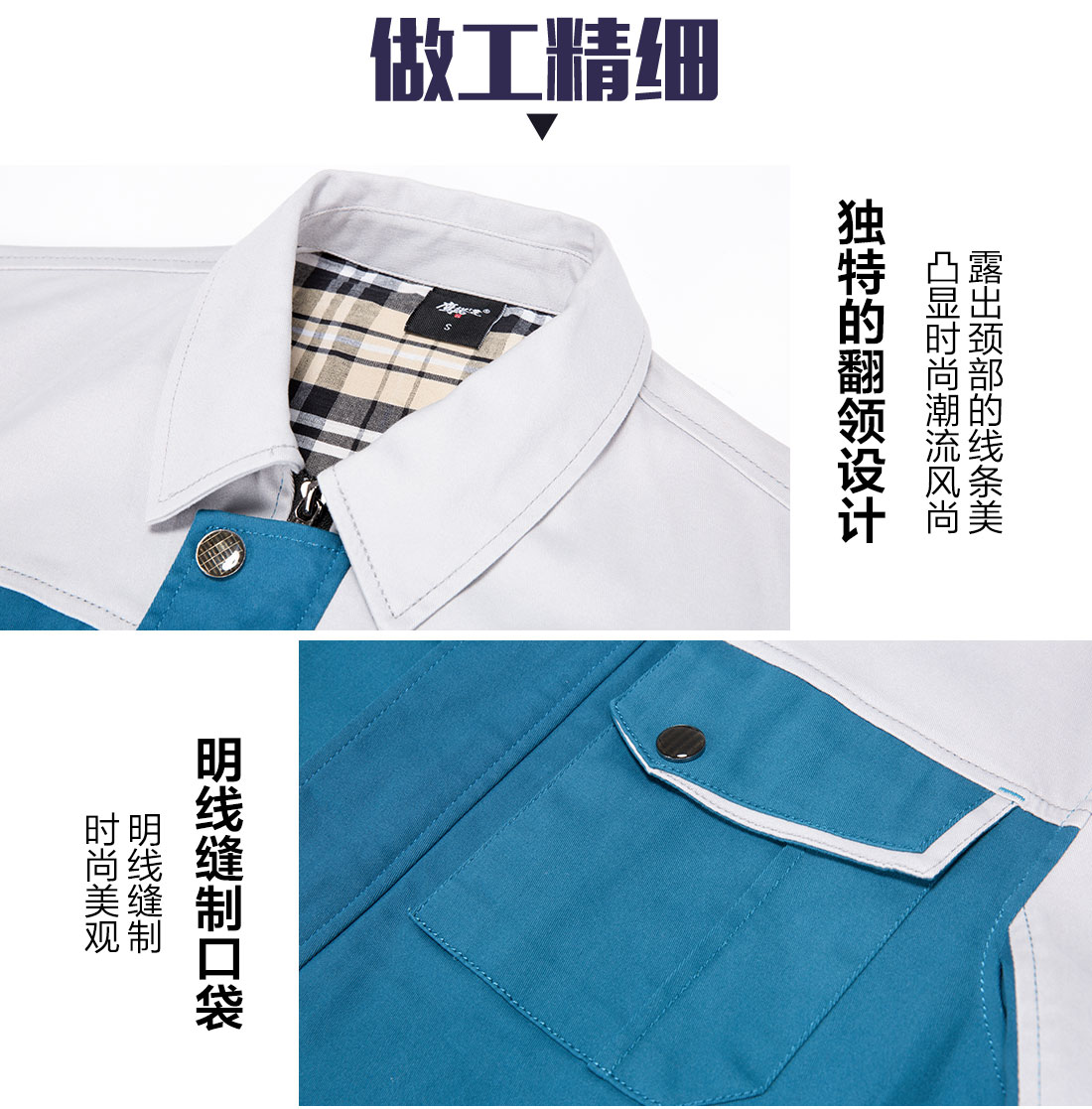 夏季工作服主图