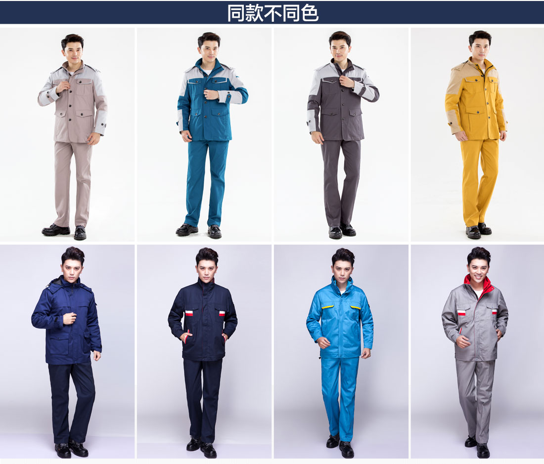 棉服工装合作案例展示