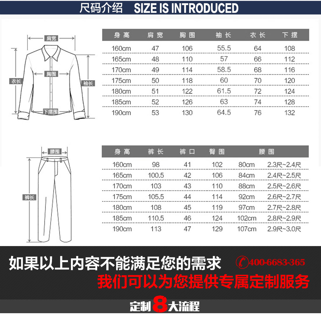 冬季防风防寒工程服棉服尺码表