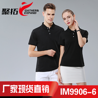 黑色冰丝T恤衫IM9906-6