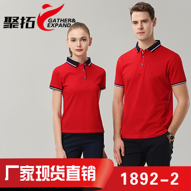 大红丝光棉T恤1892-2