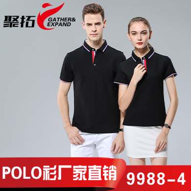 黑色短袖PoloIM9988-4