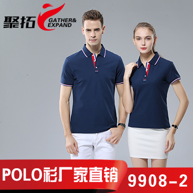 藏青poloIM9908-2