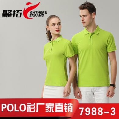 果绿色广告衫7988-3
