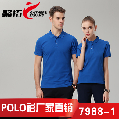 宝蓝色polo衫7988-1