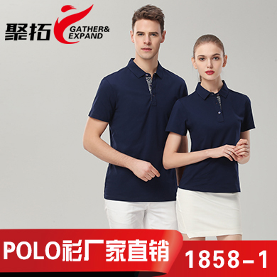 藏蓝色高端polo衫1858-1