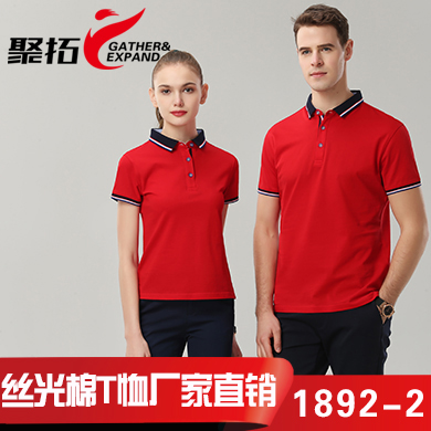 大红色T恤衫Y886-5