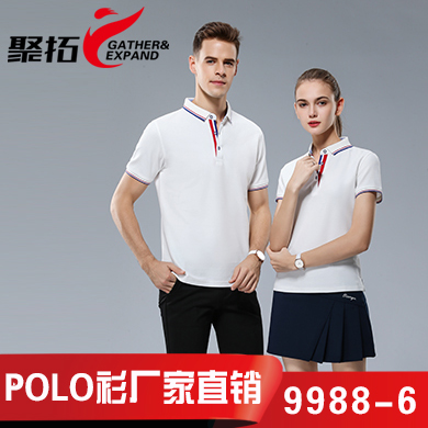 白色高档polo衫IM9988-6