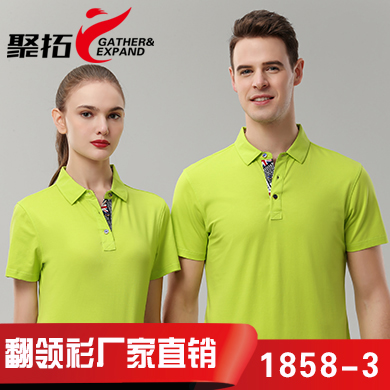 果绿色T恤衫1858-3