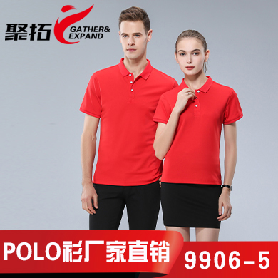 大红色Polo衫IM9906-5