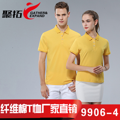 黄色T恤衫IM9906-4