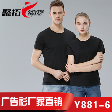 黑色广告衫Y881-6