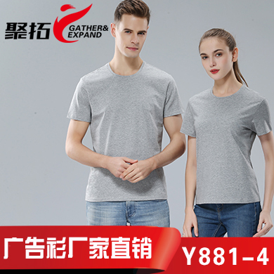 花灰色广告衫Y881-4