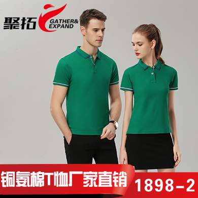 草绿色T恤1898-2