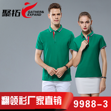 草绿色T恤衫IM9988-3
