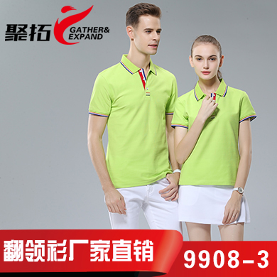 草绿色T恤衫IM9908-3