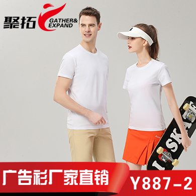 白色广告衫Y887-2
