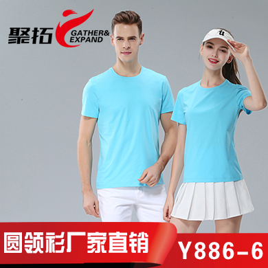 浅蓝色T恤衫Y886-6