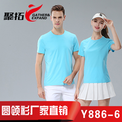 浅蓝色T恤衫Y886-6