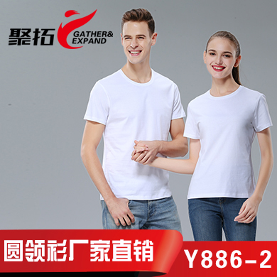 白色圆领衫Y886-2