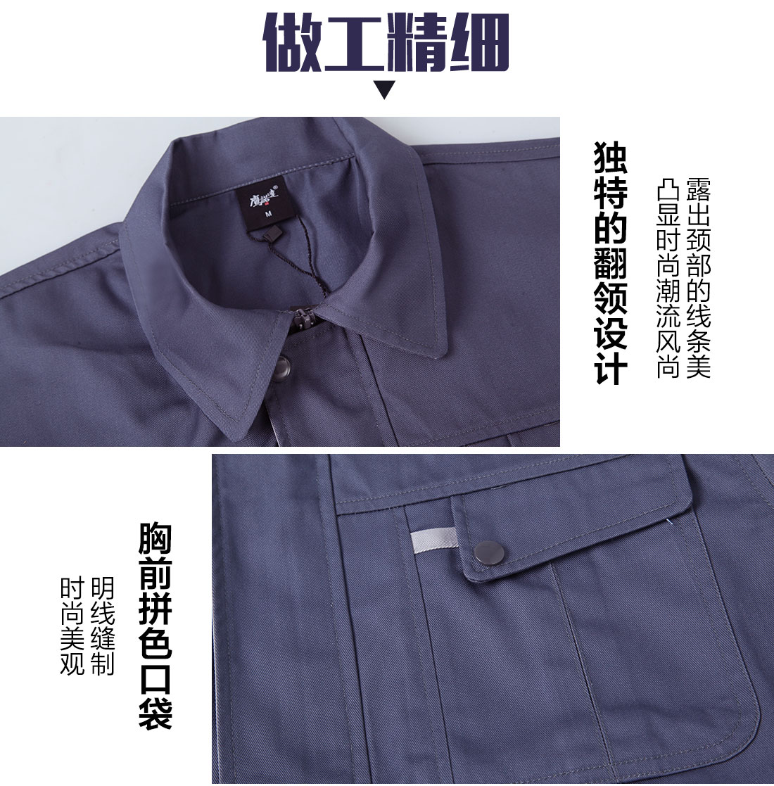 工作服制衣厂，苏州工作服制衣厂主图