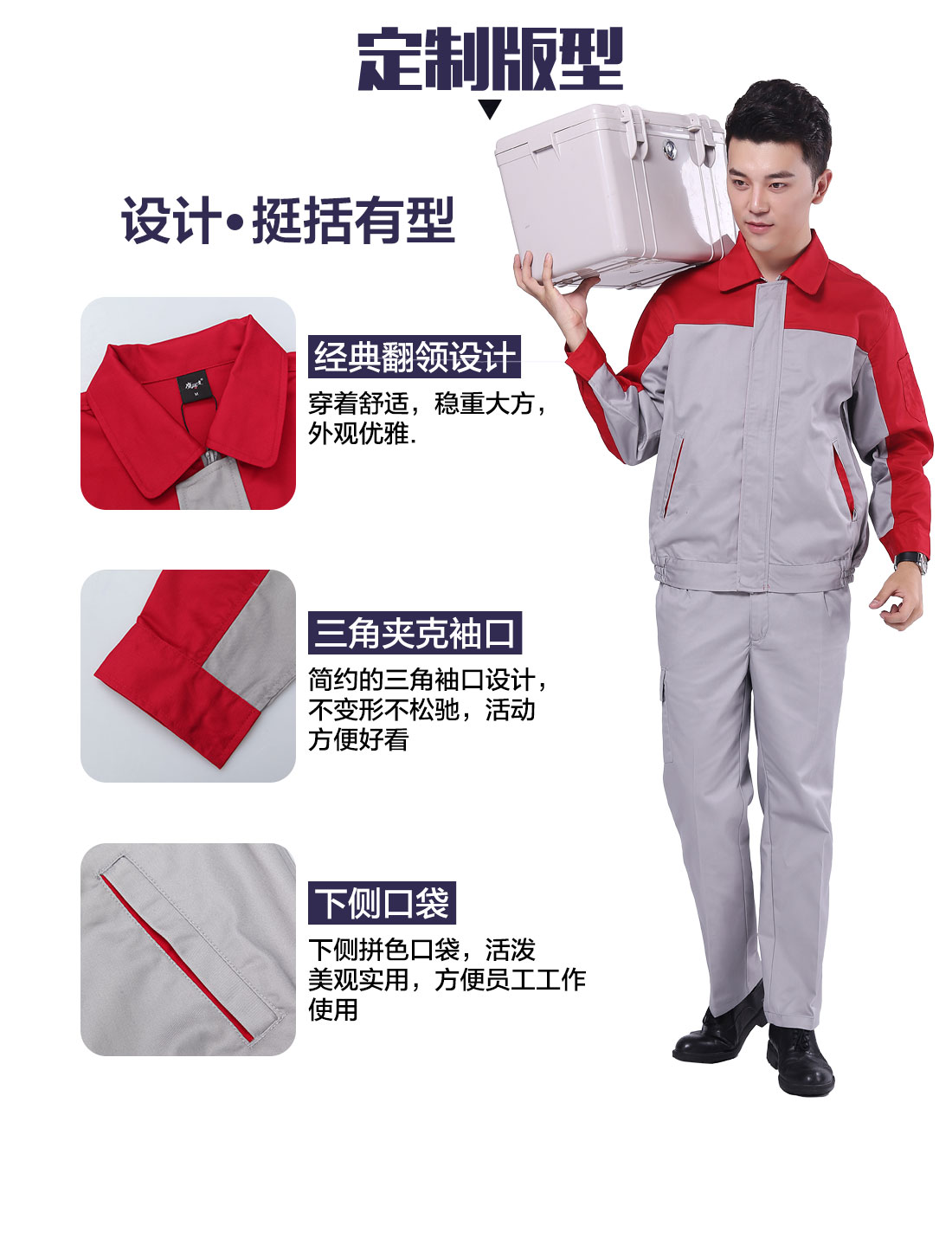 苏州全棉服定做的3D立体版型设计