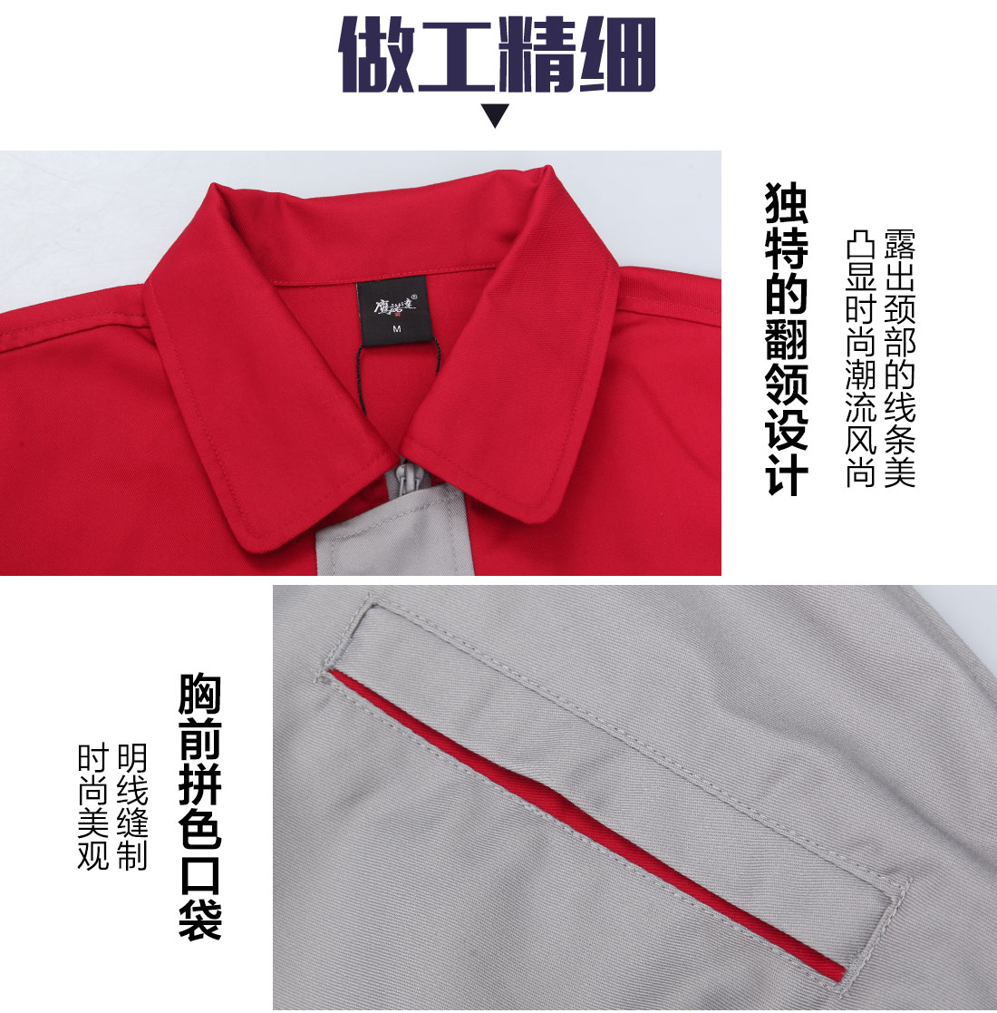 夏季工作服主图