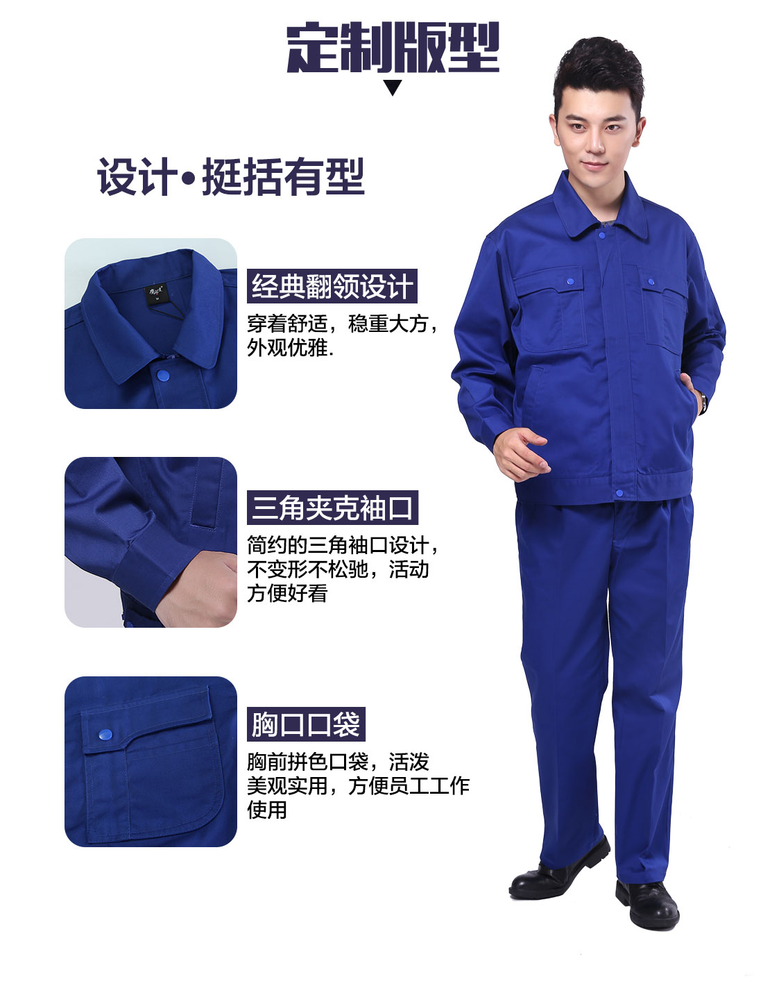 纯棉厂服定做的3D立体版型设计