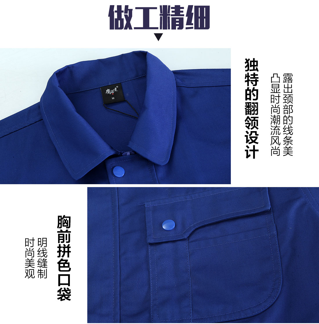 夏季工作服主图