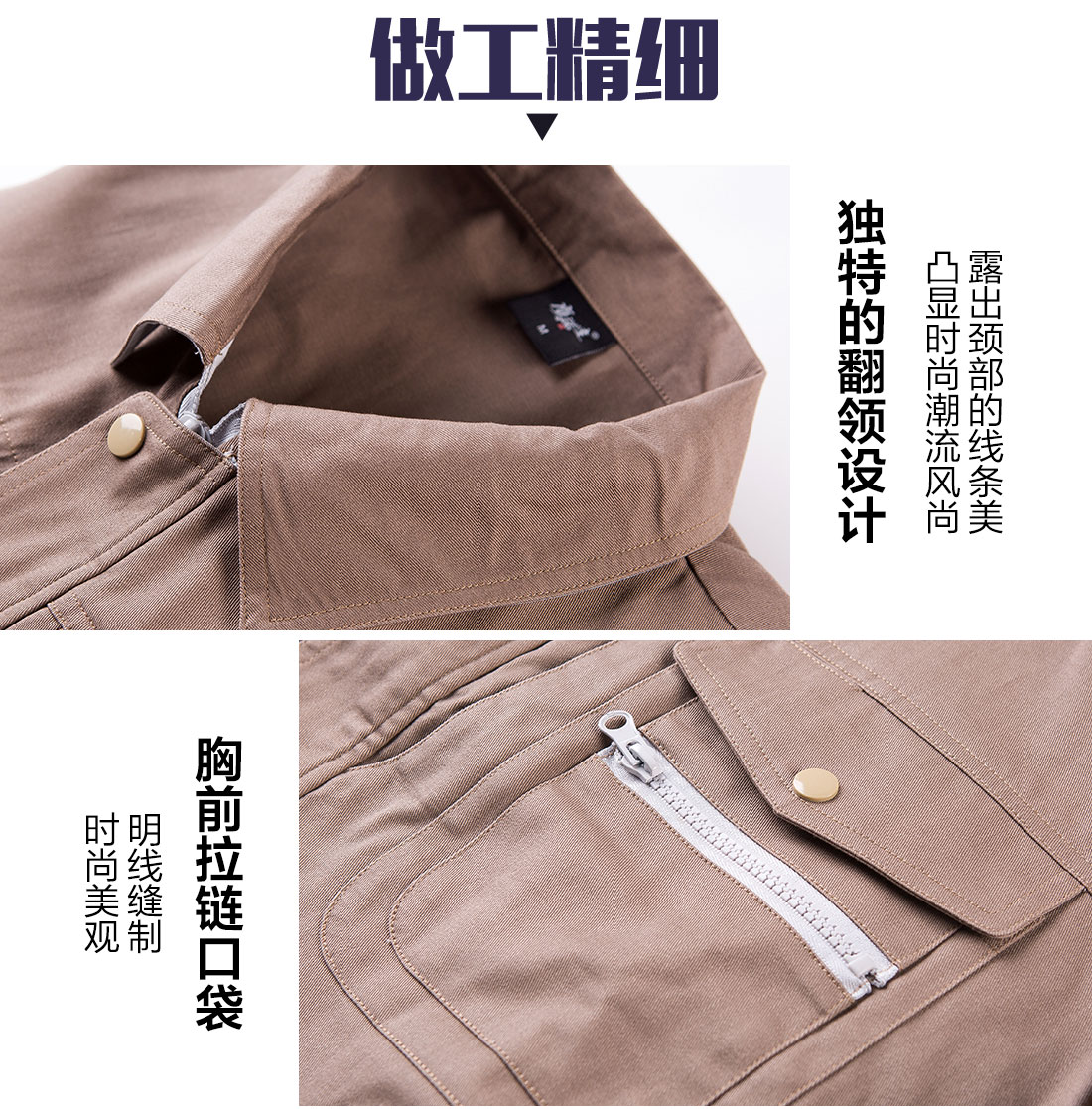 夏季工作服主图