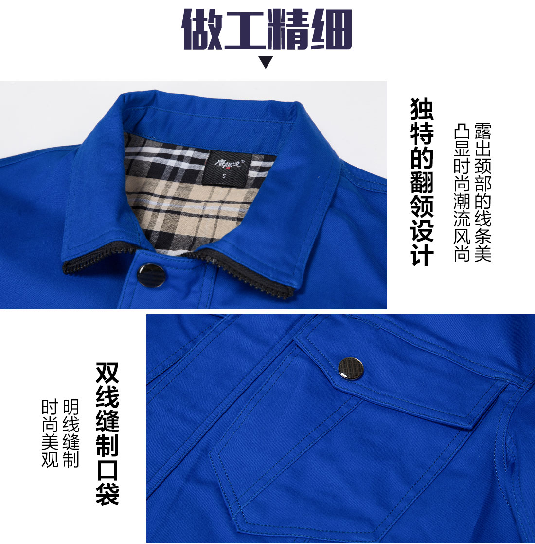 夏季工作服主图