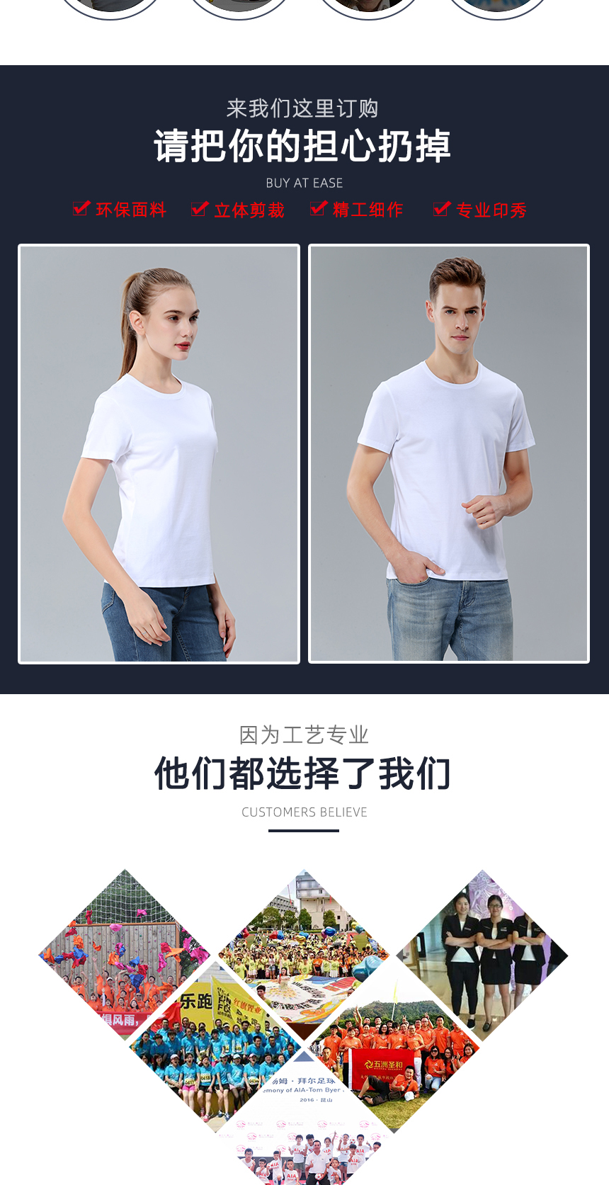 班服图片