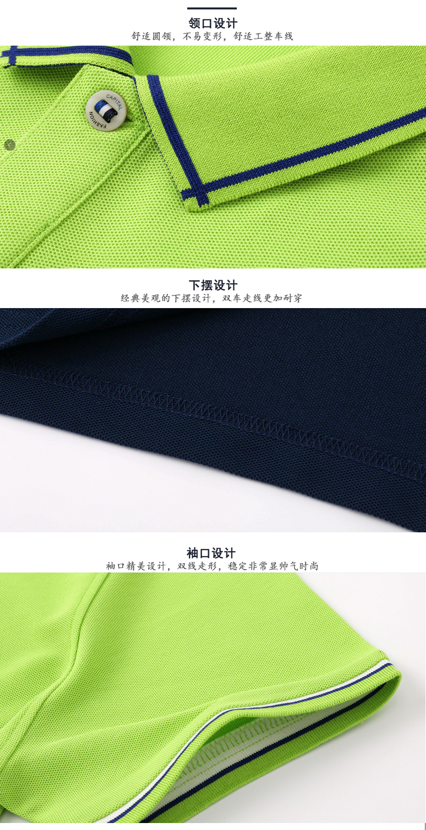 t恤设计领口下摆袖口