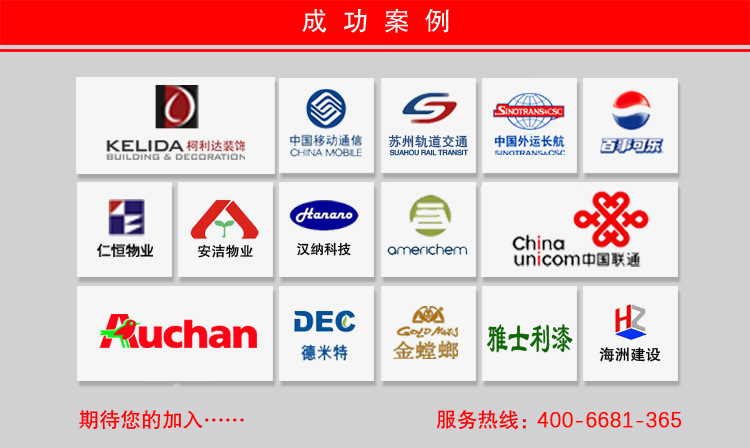 团购冲锋衣合作客户案例