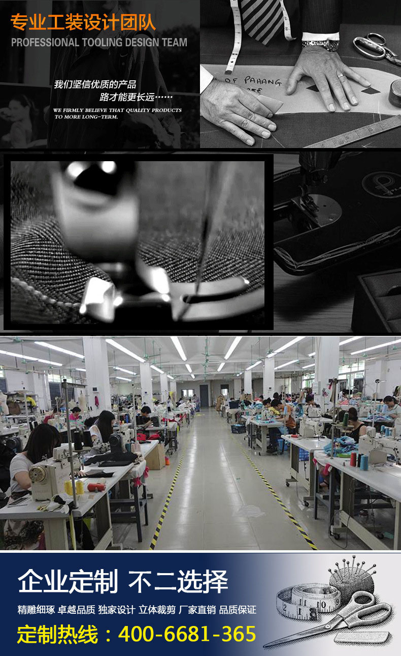 辽宁冲锋衣生产厂家生产过程展示