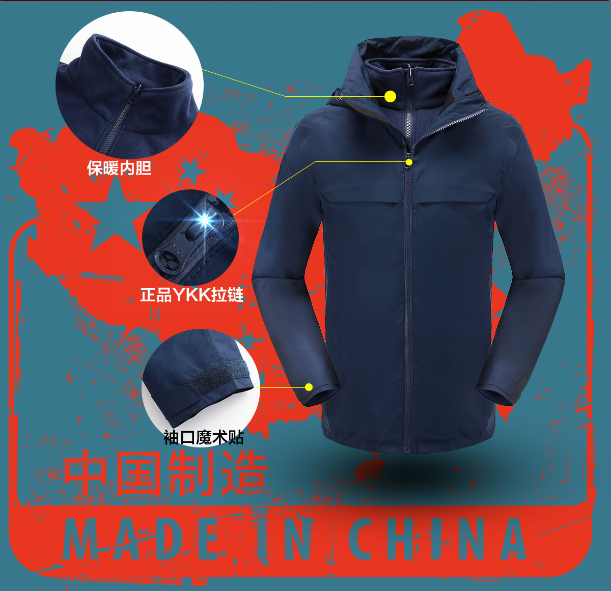 防风冲锋衣款式模特展示