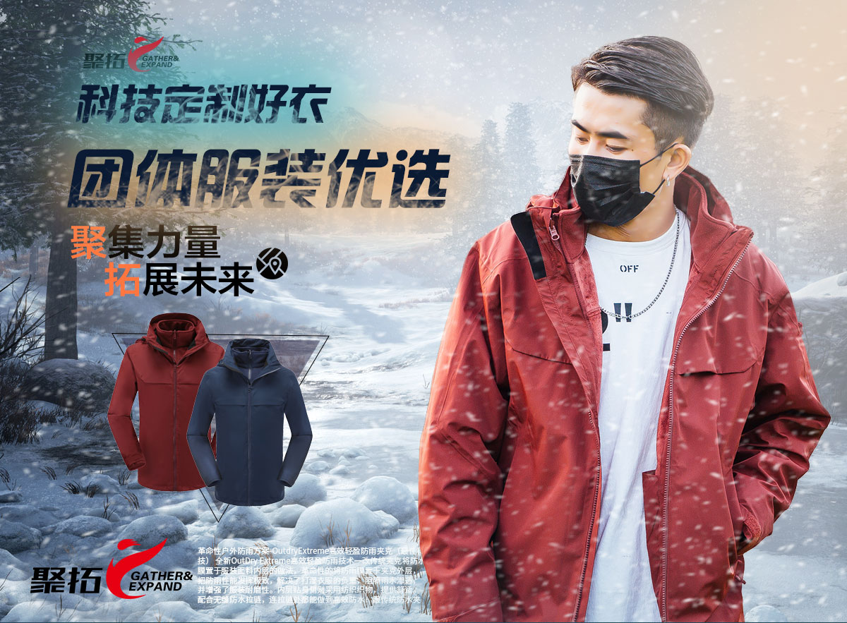 防风冲锋衣款式男款哪个牌子好？